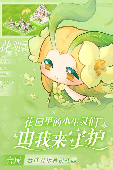 小森灵2025最新版