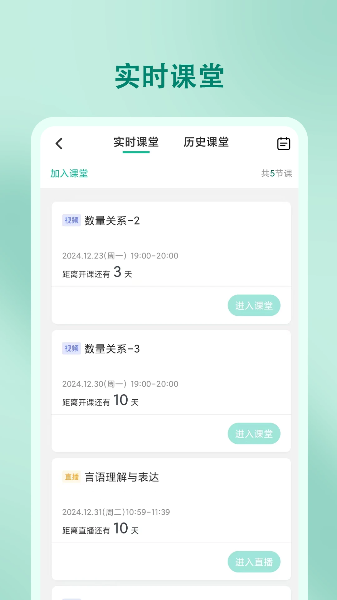 尚智教育2025版