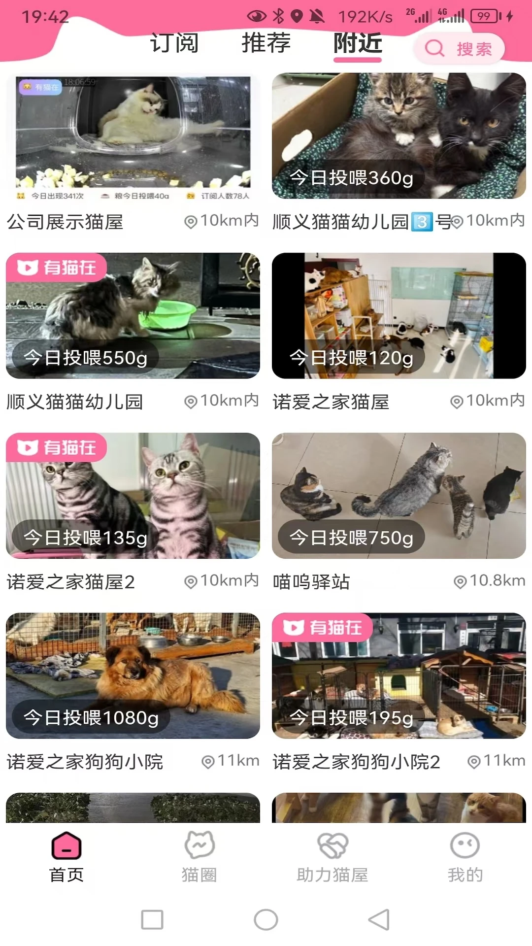 途猫v1.5.1版