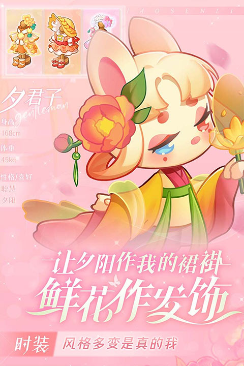 小森灵2025最新版