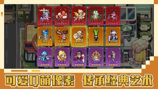 龙王大人安卓版