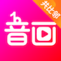 音画视频制作正版
