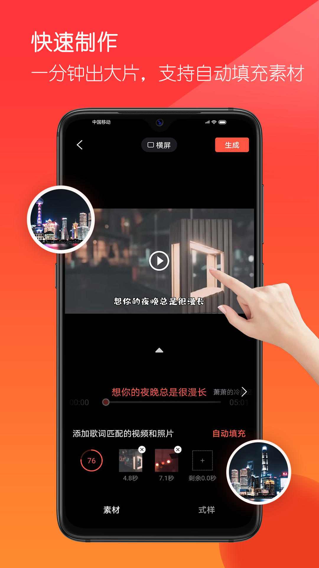 音画视频制作正版