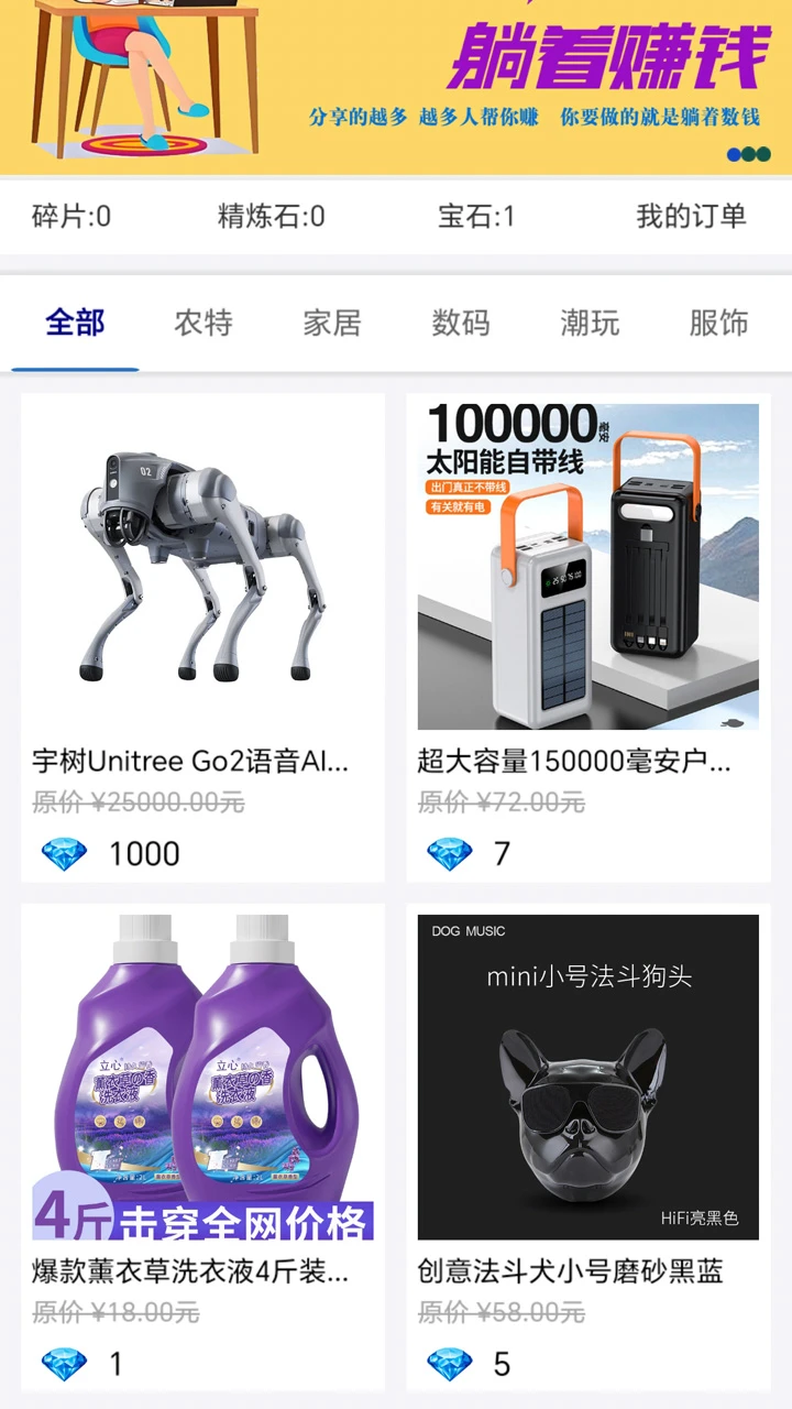 爱剧星