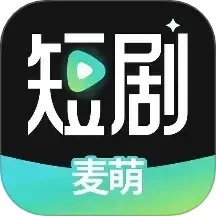麦萌短剧安卓版
