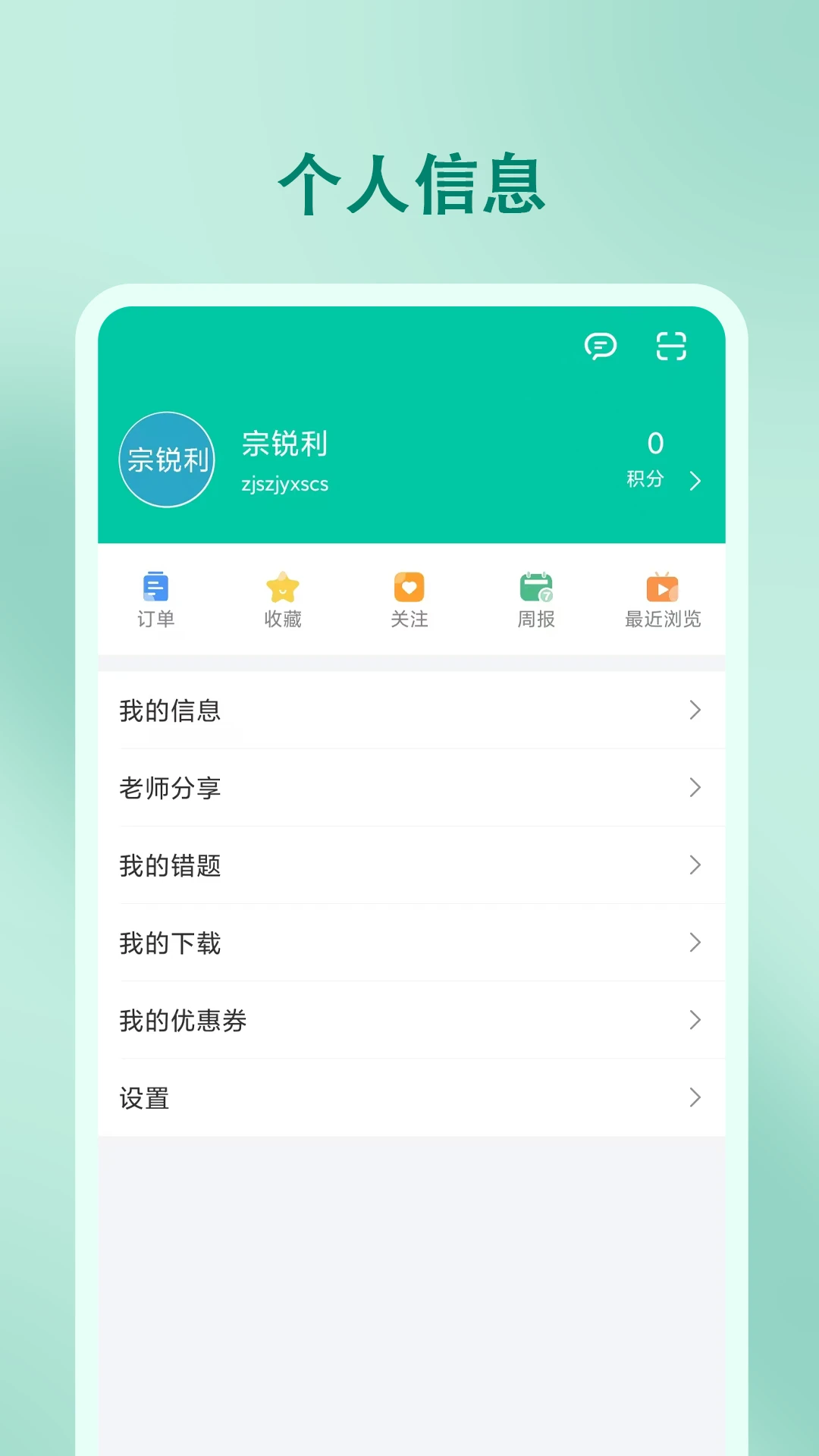 尚智教育2025版