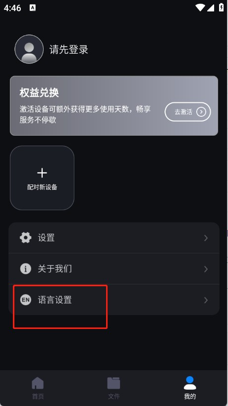 锦鲤翻译