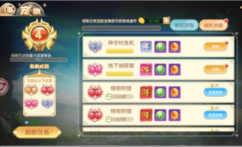 文明与众神游戏截图