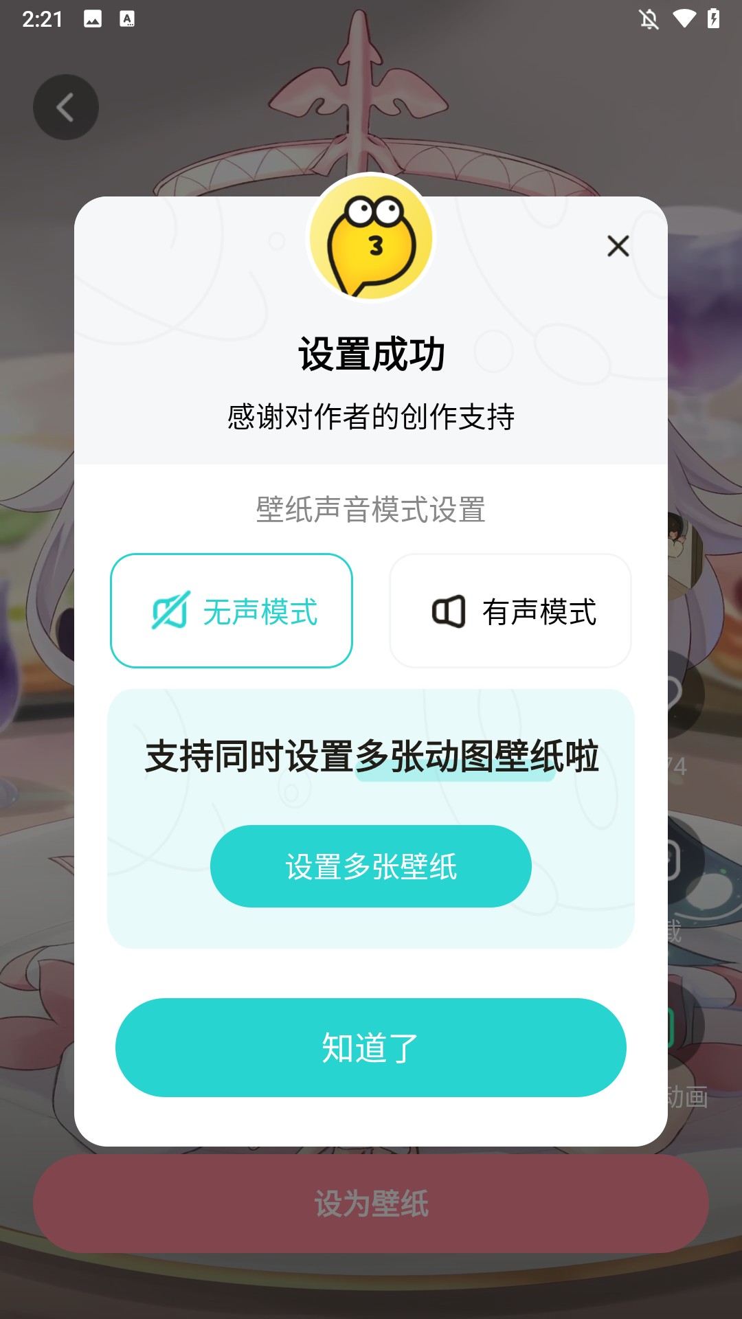 使用步骤4