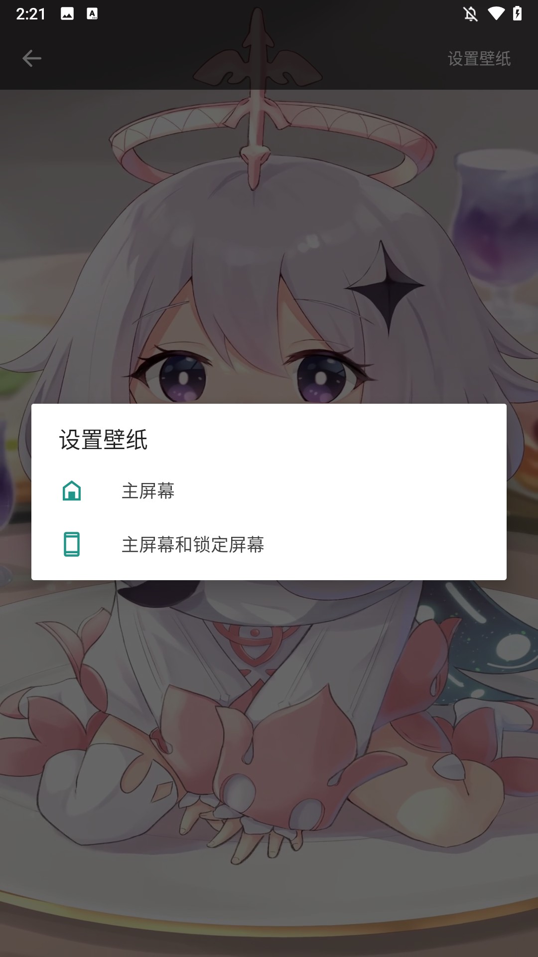 使用步骤3