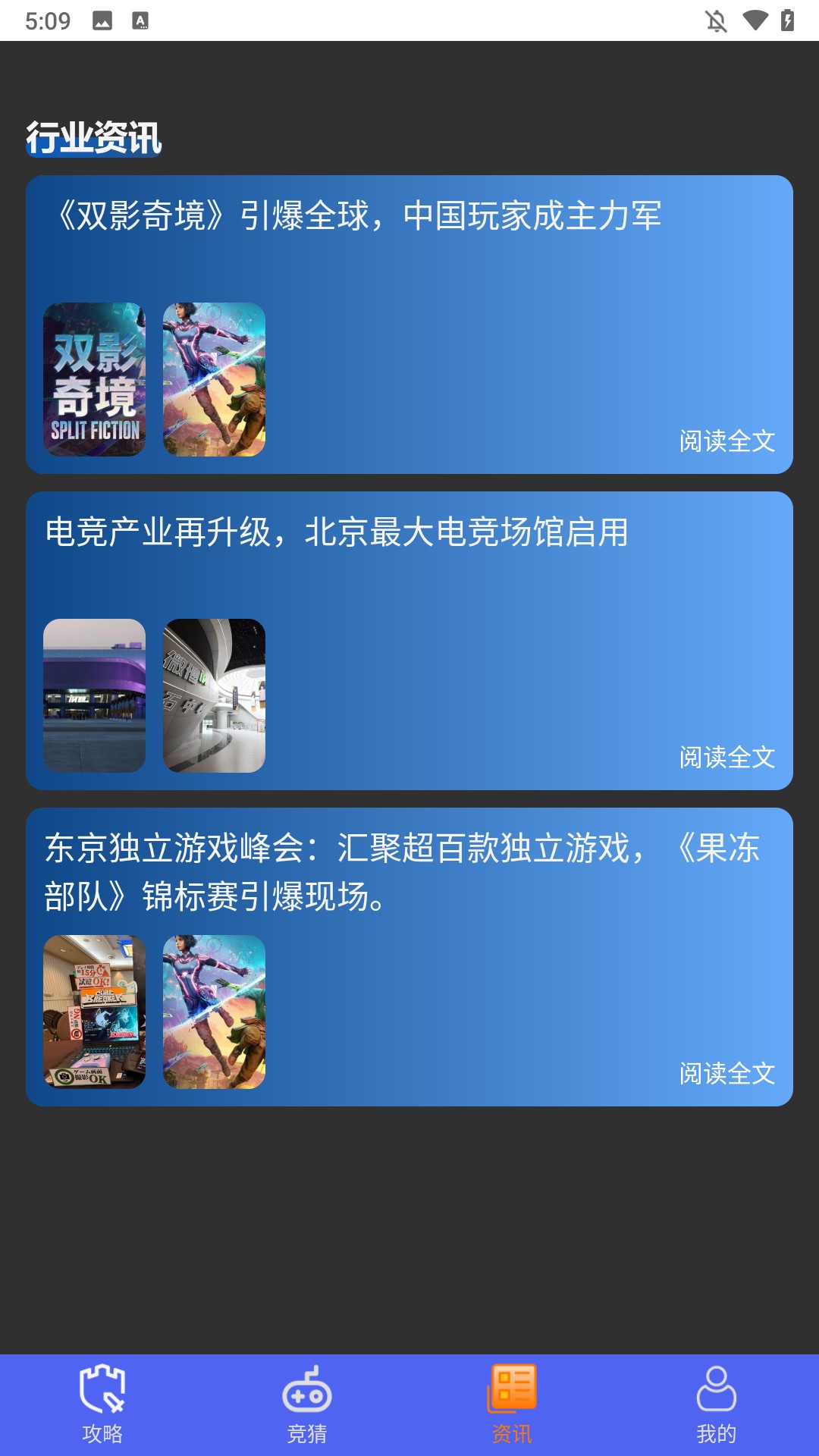 功能概览1