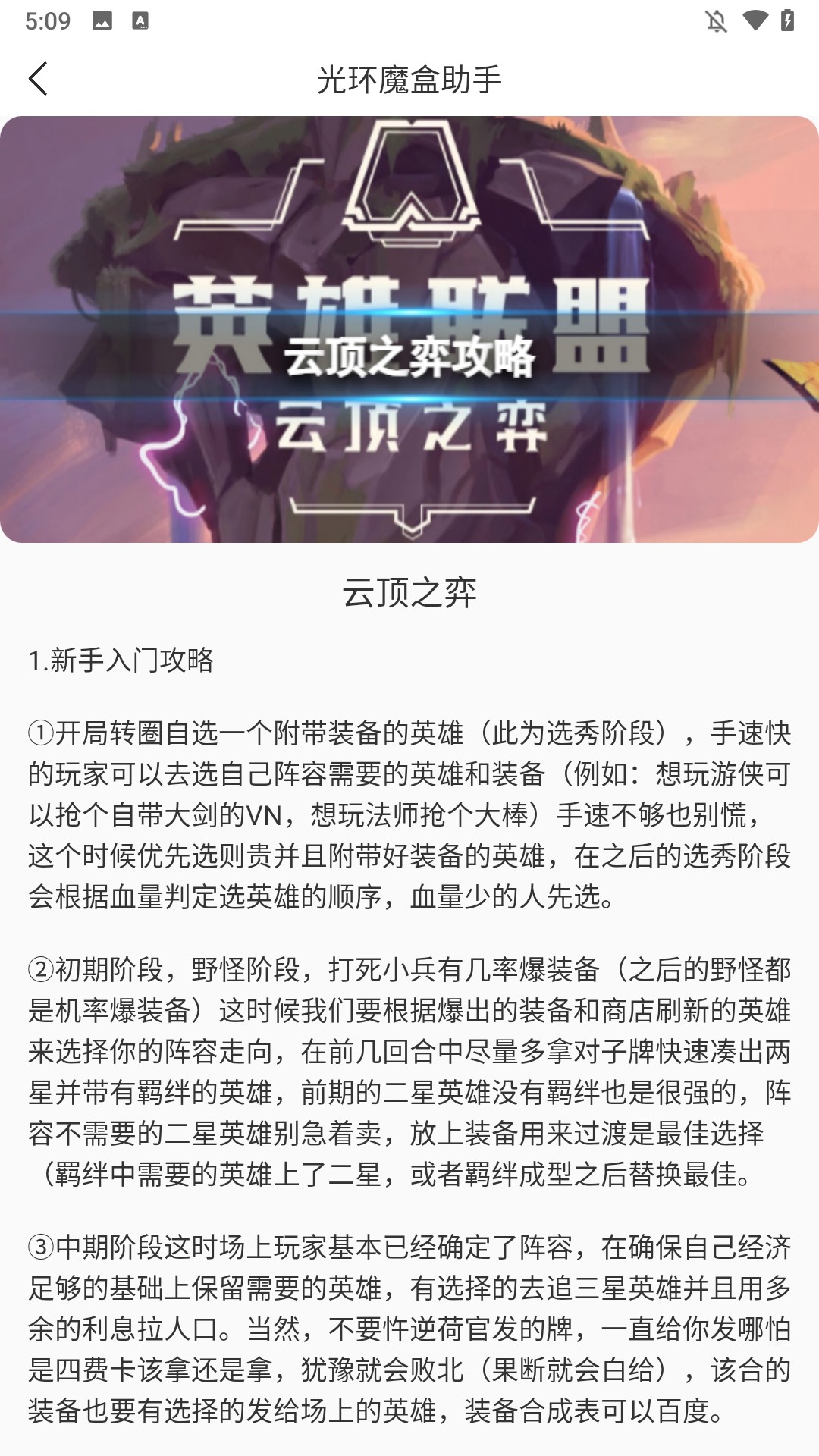 功能概览2