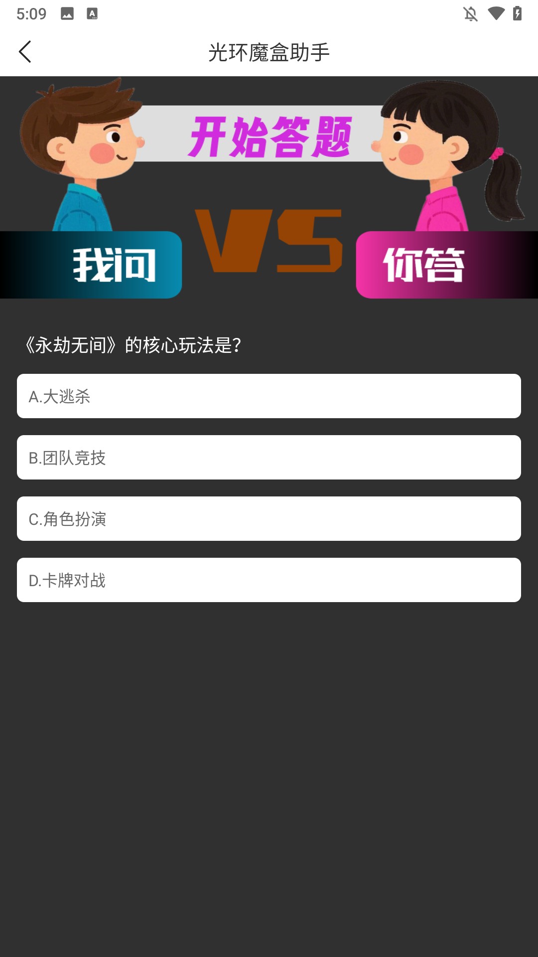 功能概览4
