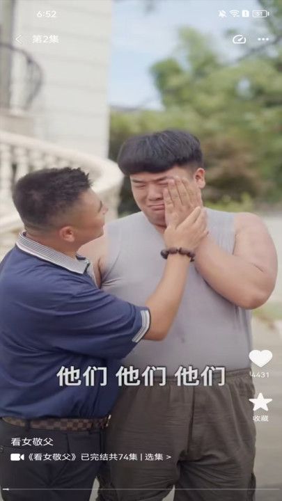 陆陆影视