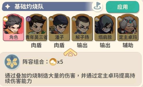 盗墓笔记
