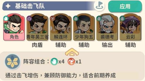 盗墓笔记
