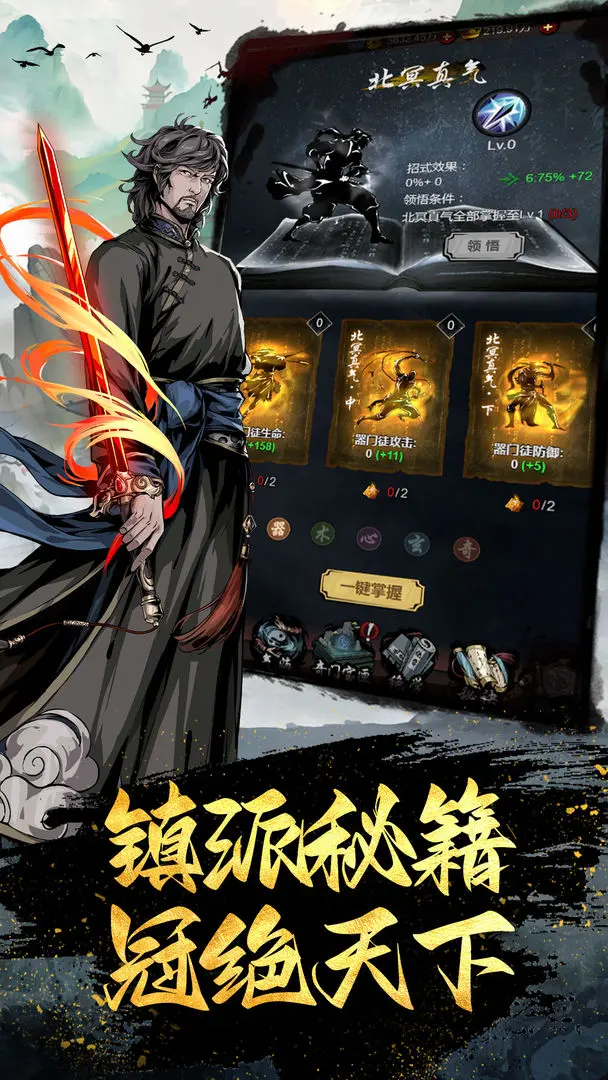灵武世界测试版