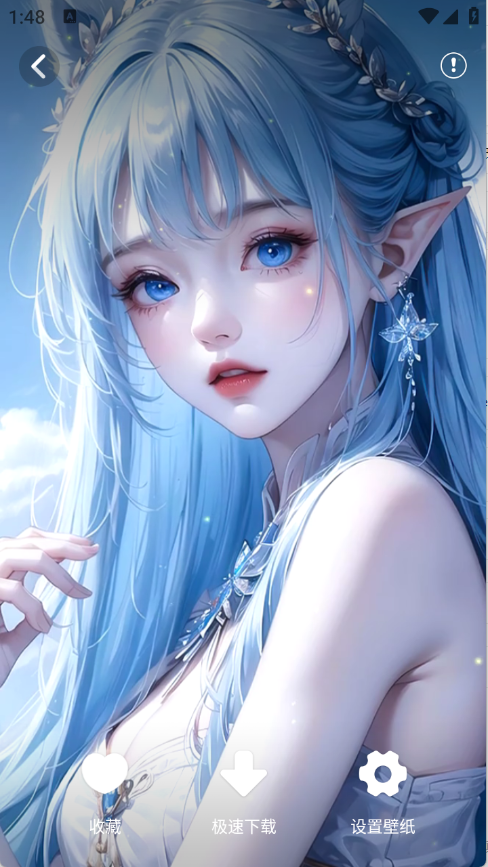 最美壁纸