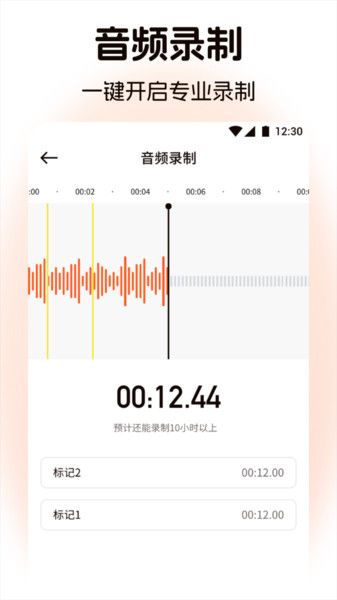 TubePod最新版