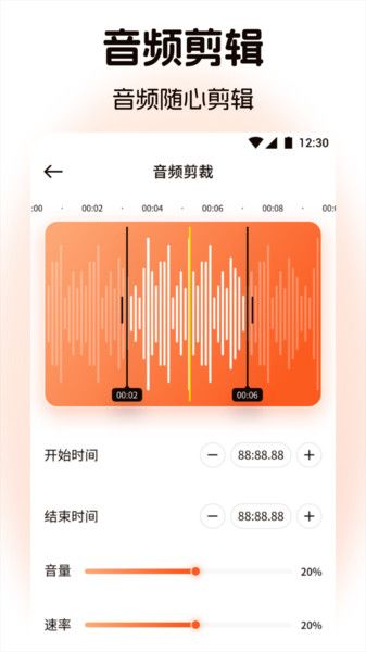 TubePod最新版