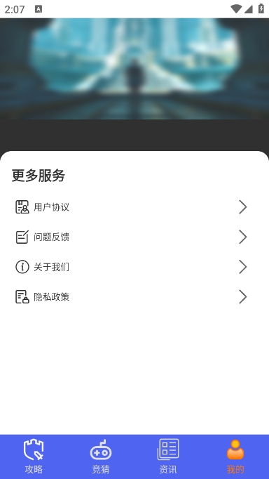 光环魔盒助手正版