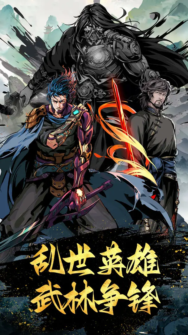 灵武世界测试版