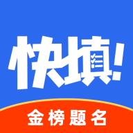 艺考志愿星2025版