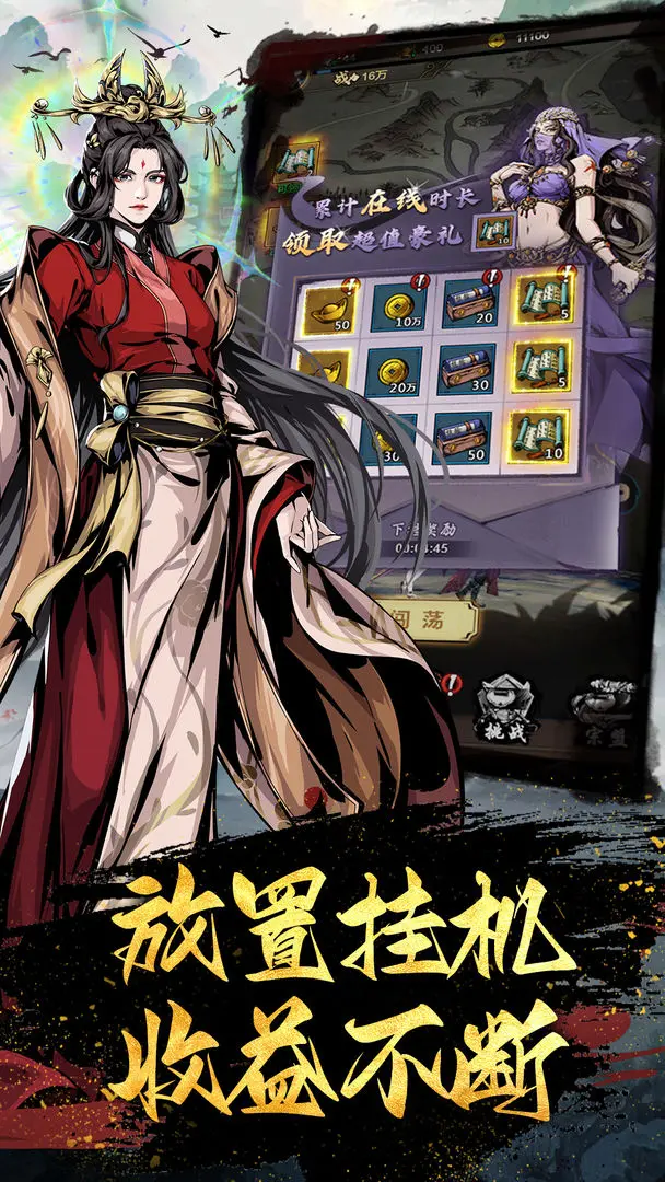 灵武世界测试版