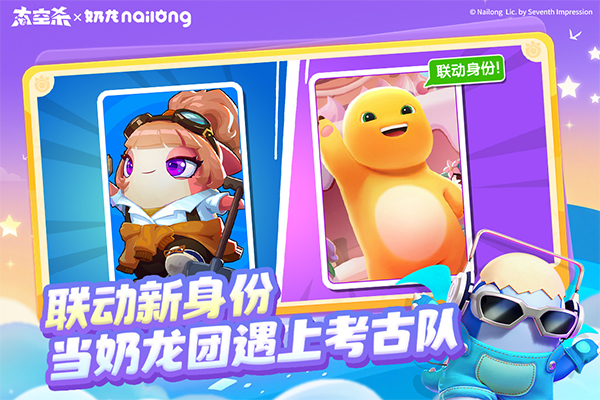 嘿嘿太空杀旧版