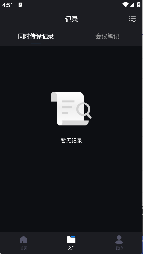 锦鲤翻译