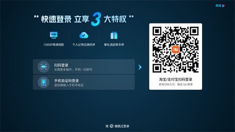 酷喵tv电视版