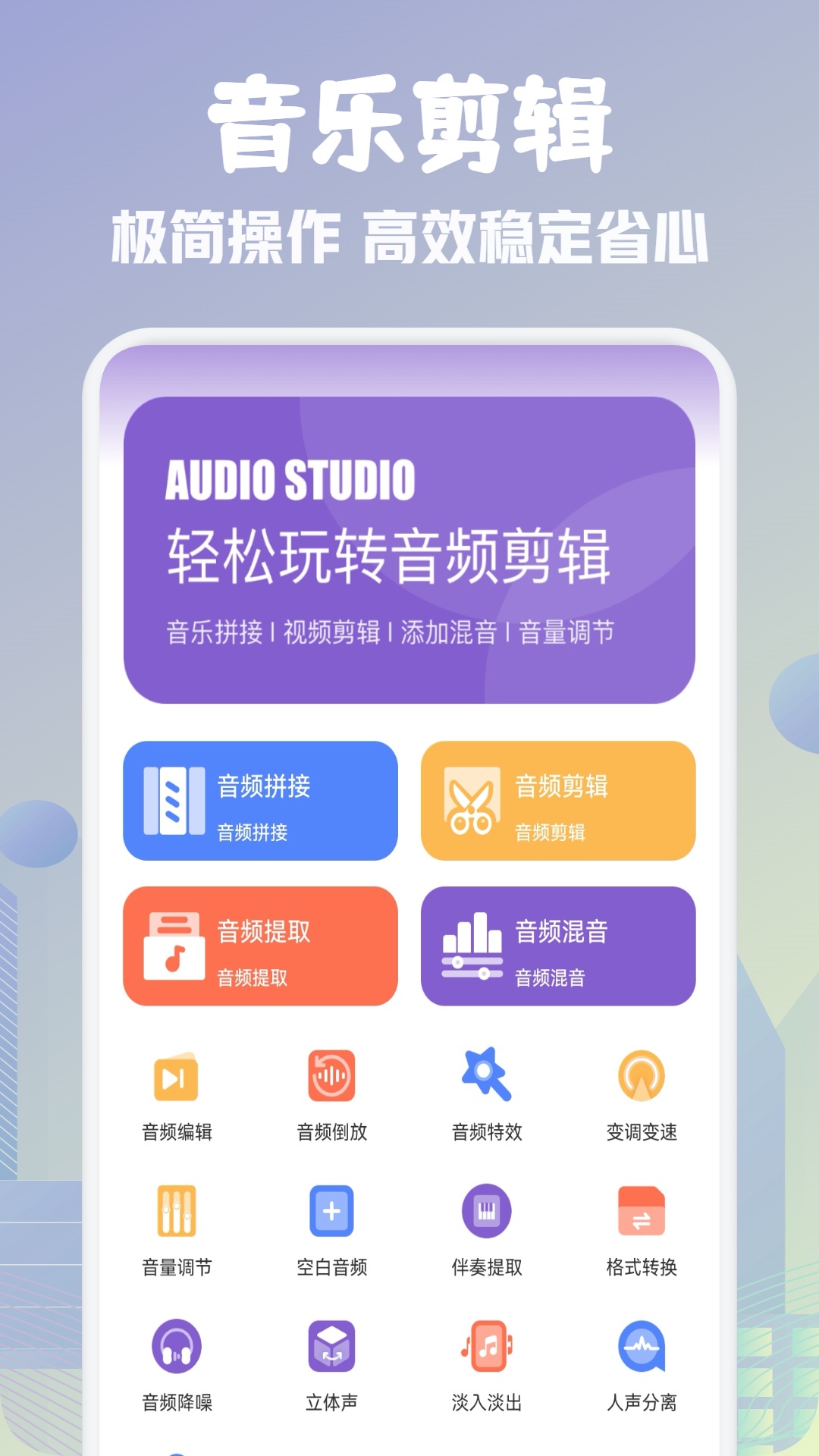 歌词适配手机版