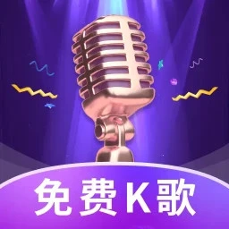 多多免费K歌安卓版下载