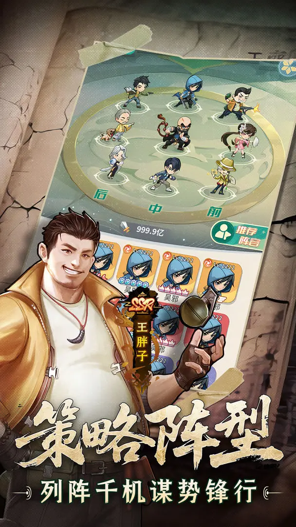 盗墓笔记taptap版