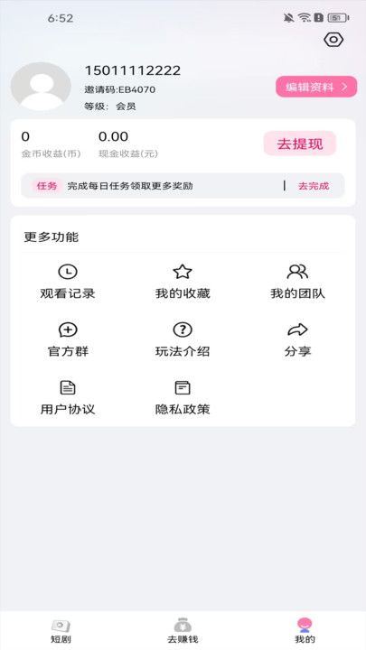 陆陆影视