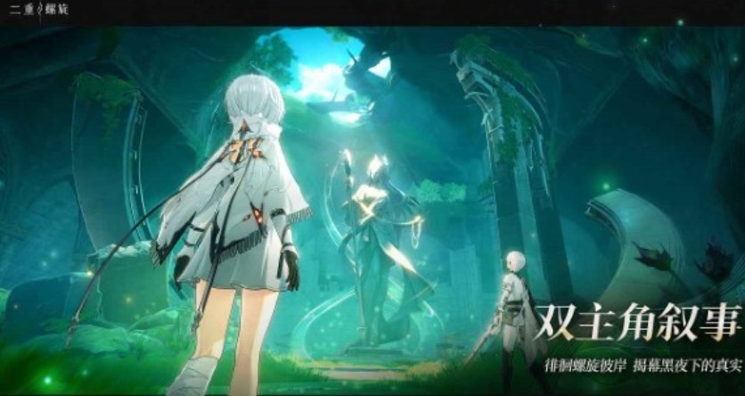 二重螺旋升级速成秘籍 二重螺旋升级快速入门