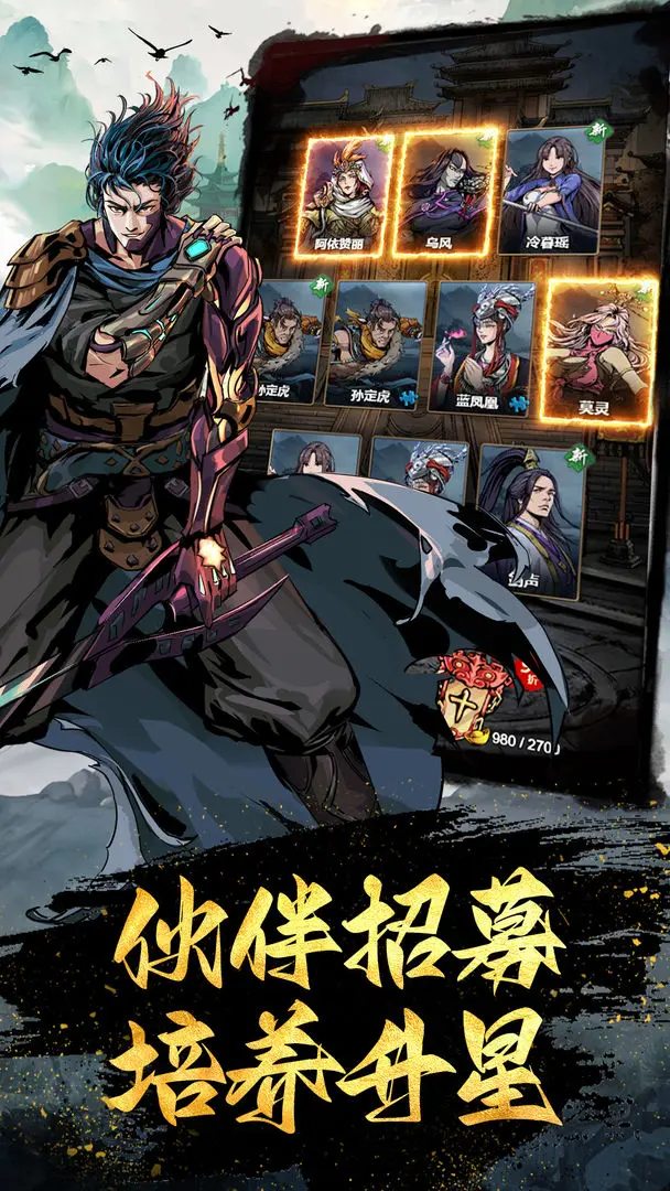 灵武世界测试版