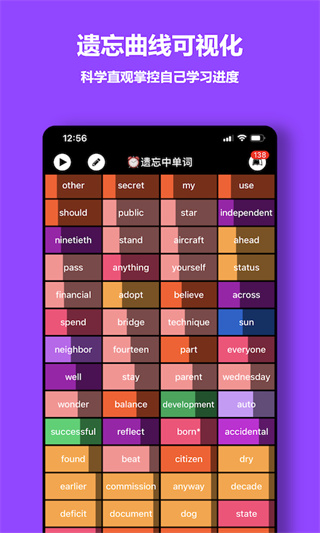 单词块3.4.0