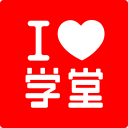 爱学堂3.7.9下载