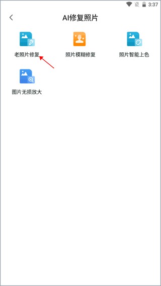 万能文字识别工具