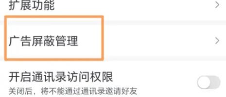 百度手机浏览器