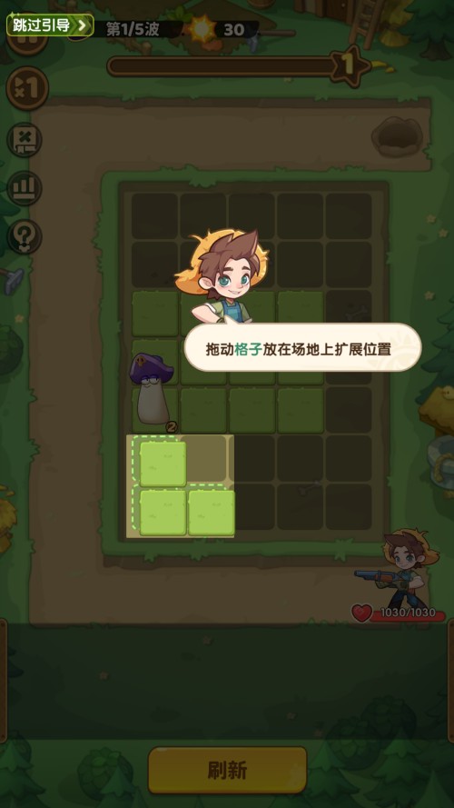 游戏玩法截图3