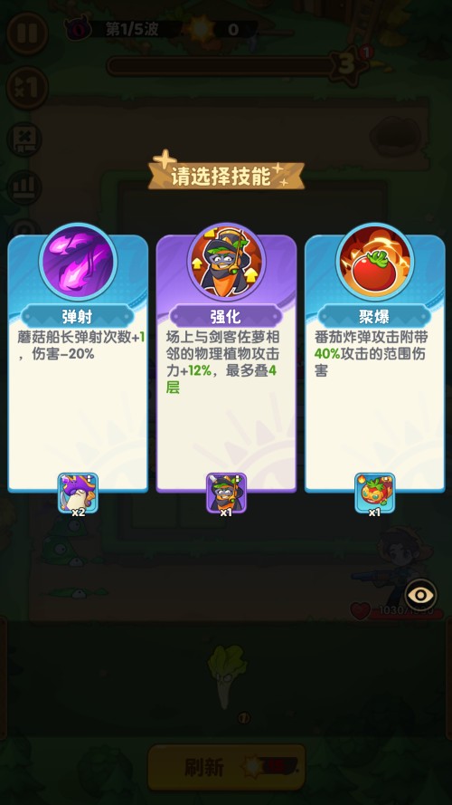 游戏玩法截图5
