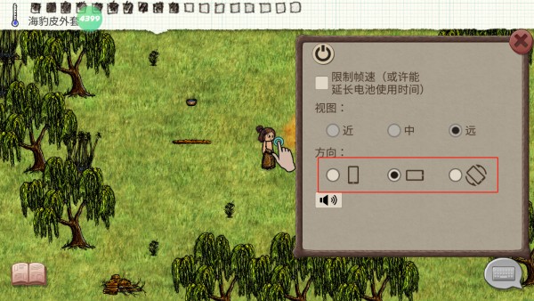 怎么玩截图3