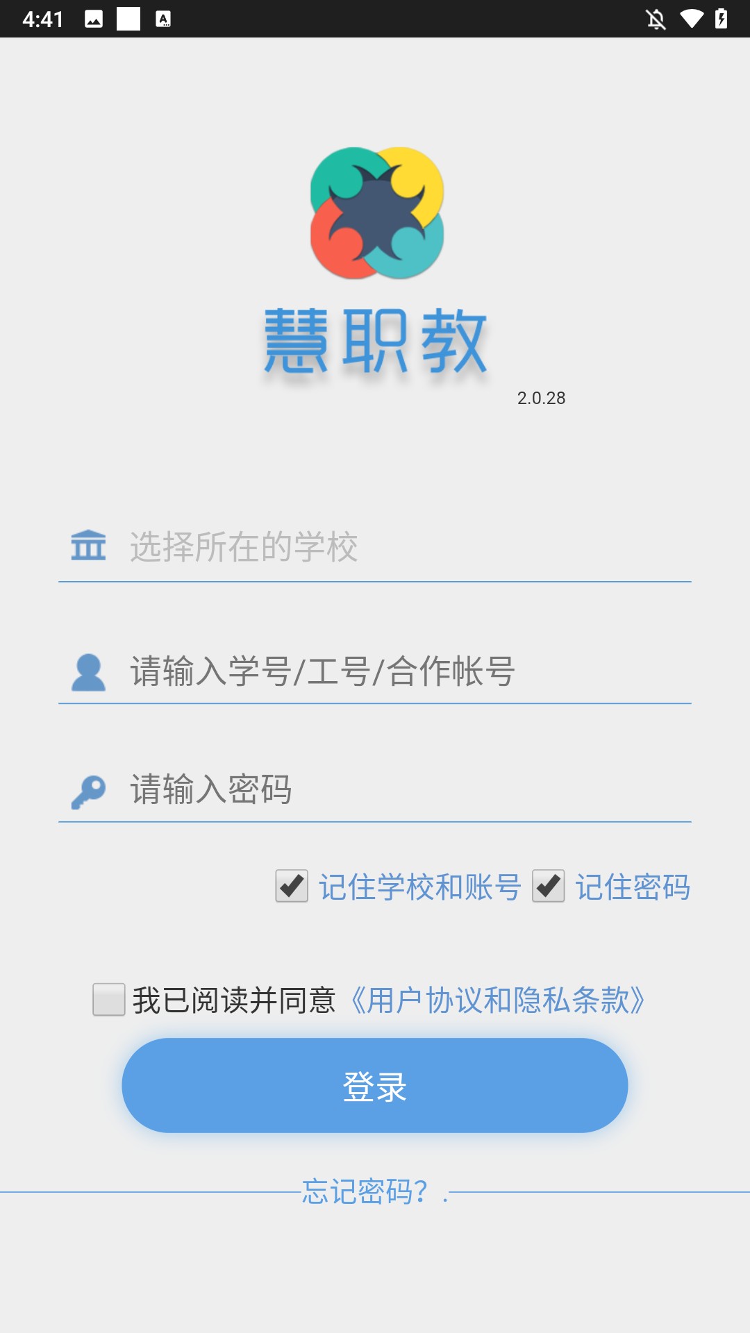 注册步骤1