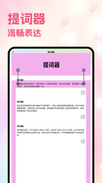 月亮视频工厂