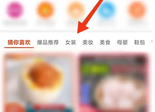 鲨鱼记账app如何赚钱2