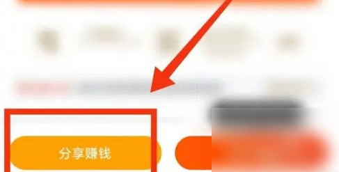 鲨鱼记账app如何赚钱3