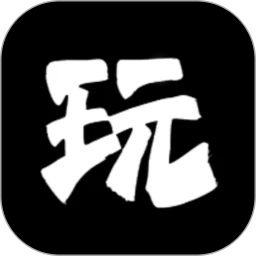 大玩家安卓版下载