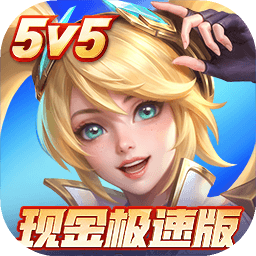决胜巅峰s2赛季版